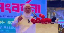 ক্ষমতায় গেলে নারীদের কর্মঘণ্টা কমিয়ে ৫ ঘণ্টা করার ঘোষণা জামায়াত আমিরের