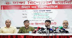 উপদেষ্টা মাহফুজ আলমের মন্তব্য নিয়ে সরকারের বিবৃতি