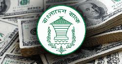 দেশে রিজার্ভ বেড়ে ৩২ বিলিয়ন ডলারের ঘরে