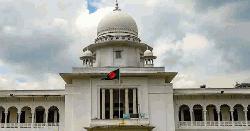 তত্ত্বাবধায়ক সরকার ফেরাতে চলছে চতুর্থ দিনের আপিল শুনানি