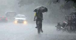 ঢাকায় দুপুরের মধ্যে বজ্রসহ বৃষ্টির আভাস