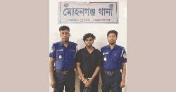 মোহনগঞ্জে রাস্তায় দিনে দুপুরে ছুরিকাঘাত, প্রধান আসামি গ্রেপ্তার