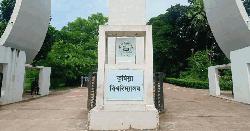 কুকসুর খসড়া গঠনতন্ত্র প্রকাশ: কেন্দ্রীয় সংসদে পদ ২১