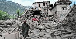 আফগানিস্তানে শক্তিশালী ভূমিকম্পে নিহত ৯