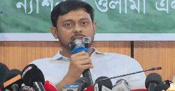 নাসীরুদ্দীন পাটওয়ারীর বিরুদ্ধে মামলা