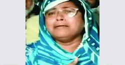 স্বামী বিএনপির মনোনয়ন না পাওয়ায় কাঁদলেন স্ত্রী
