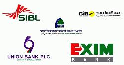 একীভূত প্রক্রিয়ায় থাকা ৫ ব্যাংকের পর্ষদ বিলুপ্ত