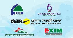 শেয়ারবাজারে পাঁচ ইসলামী ব্যাংকের লেনদেন স্থগিত