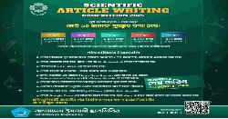 জাবিতে শিবির কর্তৃক 