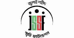 জুলাই স্মৃতি ফাউন্ডেশনের ১০ জনের বিরুদ্ধে মামলা