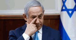 নেতানিয়াহুর বিরুদ্ধে তুরস্কের গ্রেপ্তারি পরোয়ানা