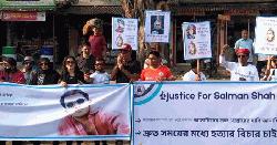 সালমানের খুনিদের ফাঁসি চেয়ে ভক্তদের মানববন্ধন