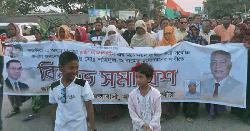 সাতক্ষীরা-৩ আসন: ডা. শহিদুল আলমের মনোনয়নের দাবিতে বিক্ষোভ