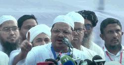 যারা গণভোট নিয়ে টালবাহানা করছেন তারা পালাবেন কোথায়: চরমোনাই পীর