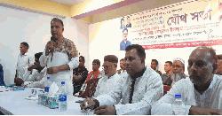 সংসদ নির্বাচনের প্রস্তুতি নিতে কাহারোলে বিএনপি কর্মীসভা অনুষ্ঠিত  