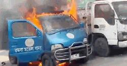 এবার রমনা থানার সামনে পুলিশের গাড়িতে আগুন