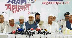 ৫ দাবিতে যমুনার সামনে অনির্দিষ্টকালের জন্য অবস্থানের হুঁশিয়ারি ৮ দলের