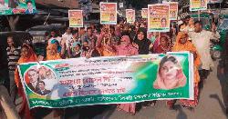 বিএনপির মনোনয়ন বঞ্চিত প্রার্থী মমতাজের কর্মী-সমর্থকের বিক্ষোভ