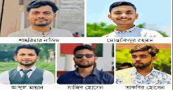 বাস ভাঙচুরের ঘটনায় ইবির ৫ শিক্ষার্থীর বহিষ্কারাদেশ প্রত্যাহার