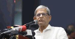যত দ্রুত নির্বাচনের মাধ্যমে সরকার গঠন করা যায় ততই মঙ্গল: মির্জা ফখরুল