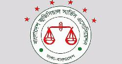 ৪৮ ঘণ্টার আল্টিমেটাম: দাবি না মানলে বসবে না নিম্ন আদালত