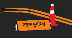 চট্টগ্রামে মোটরসাইকেলের ধাক্কায় মাদ্রাসার ২ শিক্ষার্থীর মৃত্যু   