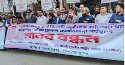 ট্রাভেল এজেন্সির অধ্যাদেশ-২৫ এ উদ্বেগ আটাব সদস্যদের