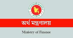 অর্থ মন্ত্রণালয়ের জরুরি সতর্কবার্তা