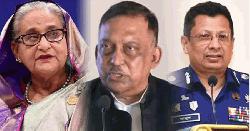 জুলাই হত্যা মামলা: শেখ হাসিনা ও কামালের ফাঁসির রায়, মামুনের ৫ বছর কারাদণ্ড