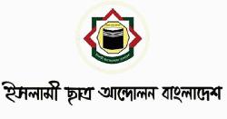 পিরোজপুরে ইসলামী ছাত্র আন্দোলন নেতার ঘরে অগ্নিসংযোগ