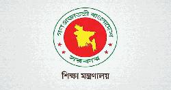 সাত কলেজ নিয়ে ‘ঢাকা কেন্দ্রীয় বিশ্ববিদ্যালয়’ গঠনের নীতিগত সিদ্ধান্ত