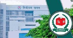 বাংলাদেশ বেকার মুক্তি পরিষদসহ সাত দলের নিবন্ধন পুনর্বিবেচনা করবে ইসি