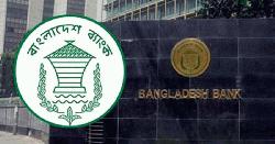 ঋণ অবলোপনে সময়ের বাধা উঠল