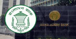 ব্যাংক বন্ধ হলেও তাৎক্ষণিক যত টাকা পাবেন গ্রাহক