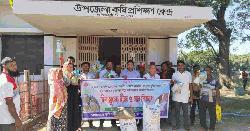 খালিয়াজুরিতে কৃষকদের মাঝে বীজসহ সার বিতরণ 