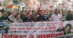 সাতক্ষীরা-২ আসনে বিএনপি প্রার্থী বদলের দাবিতে বিক্ষোভ