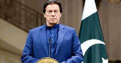 ইমরান খান সুস্থ আছেন, জানাল কারা কর্তৃপক্ষ