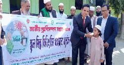 জাতীয় প্রাণিসম্পদ সপ্তাহ ২০২৫