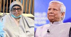 খালেদা জিয়ার জন্য দেশবাসীর কাছে দোয়া চাইলেন প্রধান উপদেষ্টা