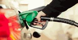 জ্বালানি তেলের দাম লিটারপ্রতি বাড়ল ২ টাকা, কাল থেকে কার্যকর