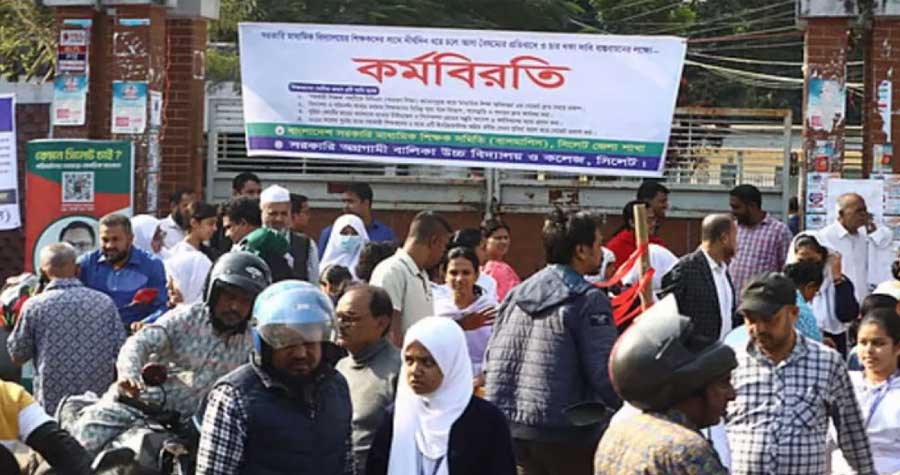 শিক্ষকদের কর্মবিরতি স্থগিত