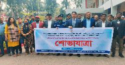 পিরোজপুরে আন্তর্জাতিক ও জাতীয় প্রতিবন্ধী দিবস ২০২৫ পালিত