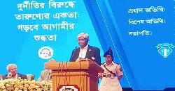 রাজনৈতিক সদিচ্ছা থাকলে দুর্নীতি কমবে : অর্থ উপদেষ্টা 