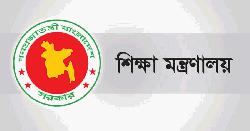 দশম গ্রেডে উন্নীত হচ্ছেন প্রাথমিকের প্রধান শিক্ষকরা