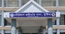 কুষ্টিয়ায় সড়ক দুর্ঘটনায় দুই পুলিশ সদস্য নিহত