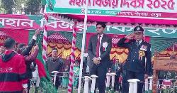 পীরগাছায় বিজয় দিবসের অনুষ্ঠানে অনুপস্থিত একাধিক কর্মকর্তা, দায়িত্ব পালনে উদাসীনতা