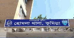 থানার হেফাজতে থাকা নারী আসামির ঝুলন্ত মরদেহ উদ্ধার