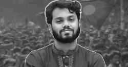 ওসমান হাদী হত্যা: এটা কি আমার বাংলাদেশ?