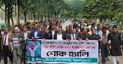 শহীদ হাদি বাংলাদেশের স্বাধীনতা-সার্বভৌমত্বের প্রতিচ্ছবি: ইবি উপাচার্য