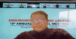 দেশবন্ধু পলিমারের ১৯তম  এজিএম অনুষ্ঠিত 